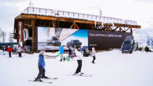 Наружная реклама на горнолыжном курорте «Лаура» Газпром