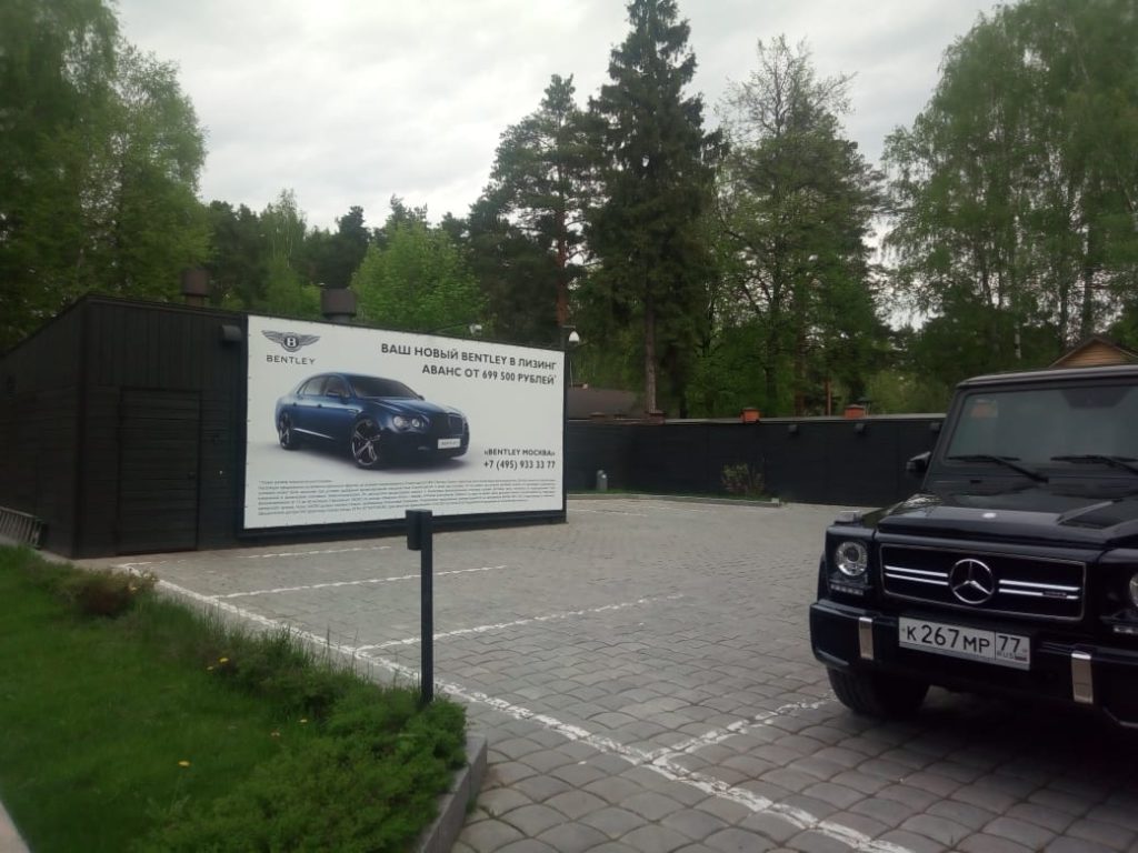 Размещение наружной рекламы в Москве в ALDO