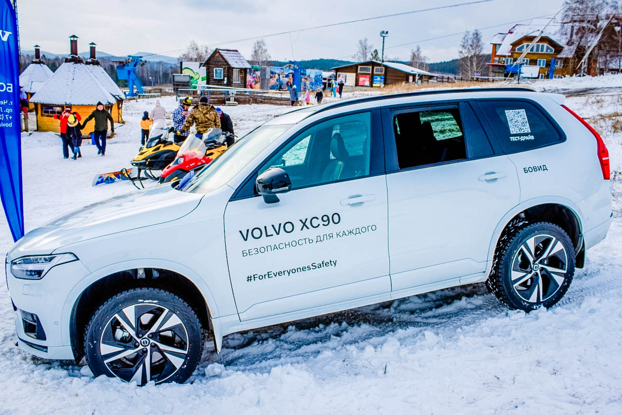 Экспонирование Volvo на горнолыжном курорте 
