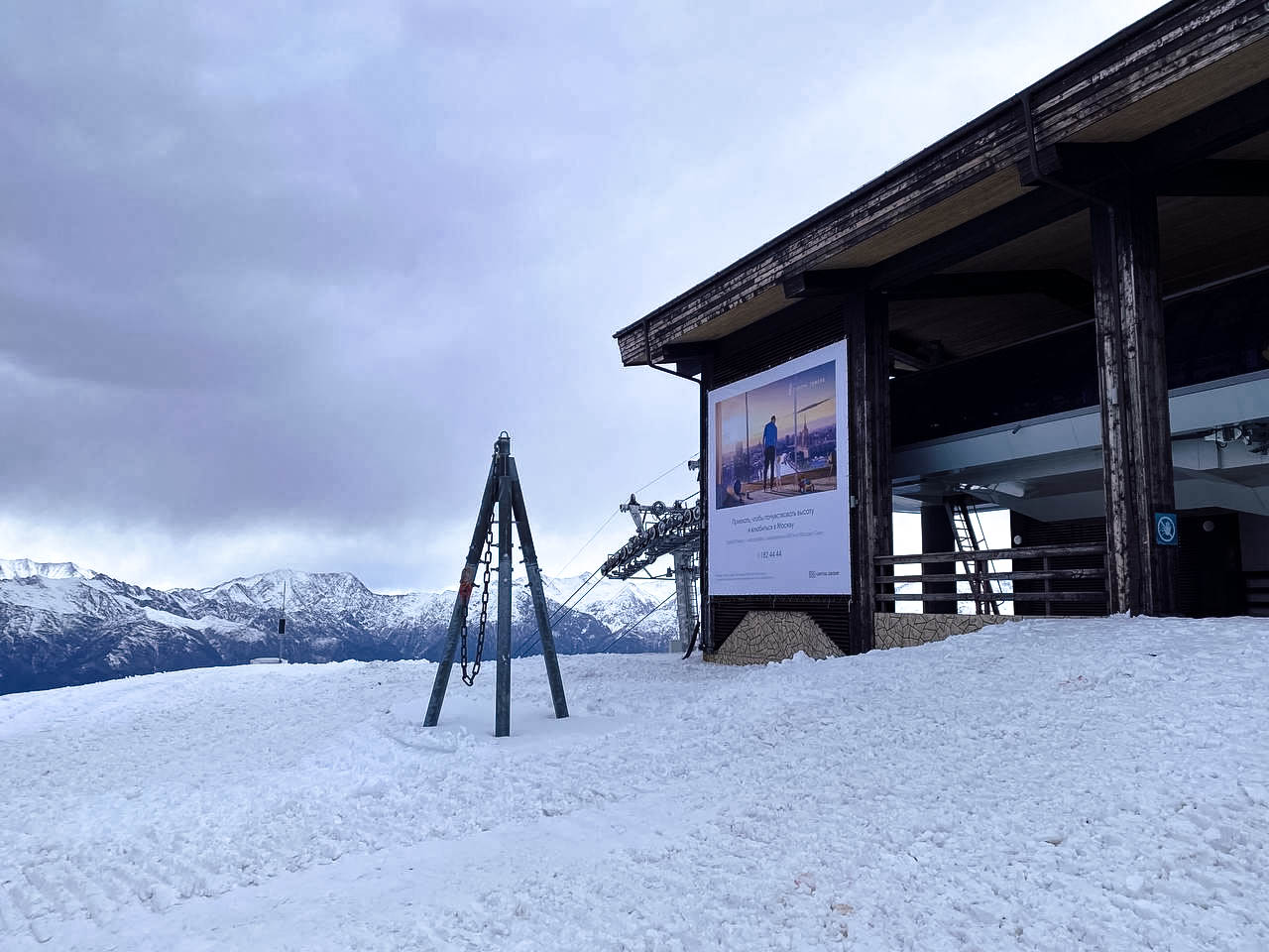 Реклама недвижимости на Альпика Газпром