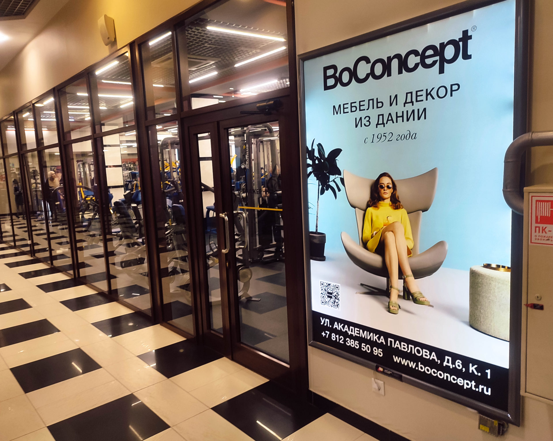 Индор реклама в фитнес клубе Sportlife отель Москва