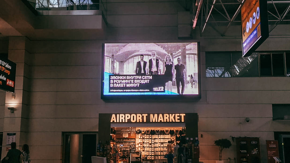 Реклама в аэропорту