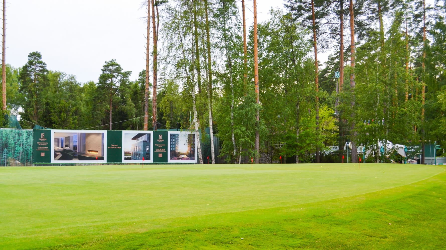 реклама на билборде в гольф-клубе Moscow Country Club