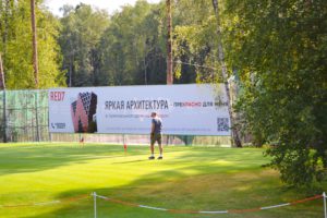 реклама на щите в гольф-клубе Moscow Country Club
