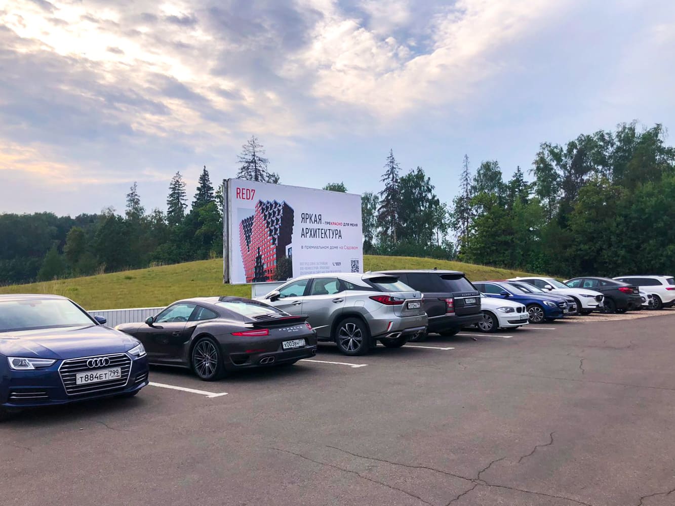 Размещение наружной рекламы в гольф-клубе Целеево