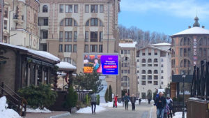 Размещение рекламы на digital-экранах от рекламного агентства IQ на горнолыжных курортах Сочи, Красной Поляне