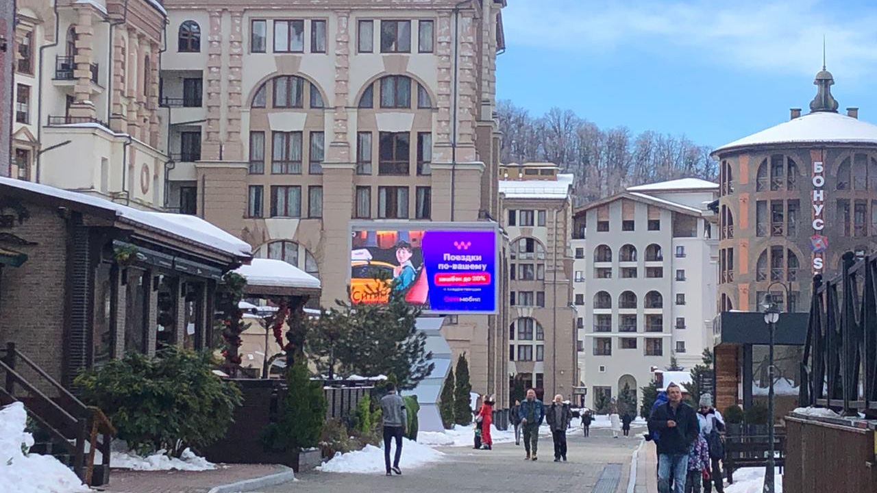 Размещение рекламы на digital-экранах от рекламного агентства IQ на горнолыжных курортах Сочи, Красной Поляне