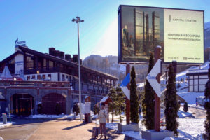 Наружная реклама на горнолыжных курортах Сочи Газпром Роза Хутор Альпика Лаура Красная Поляна