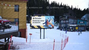 наружная реклама на горнолыжном курорте Шерегеш Грелка на видео экране компании Билайн от рекламного агентства IQ