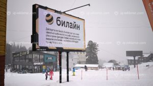 наружная реклама на горнолыжном курорте Шерегеш Грелка на видео экране компании Билайн от рекламного агентства IQ