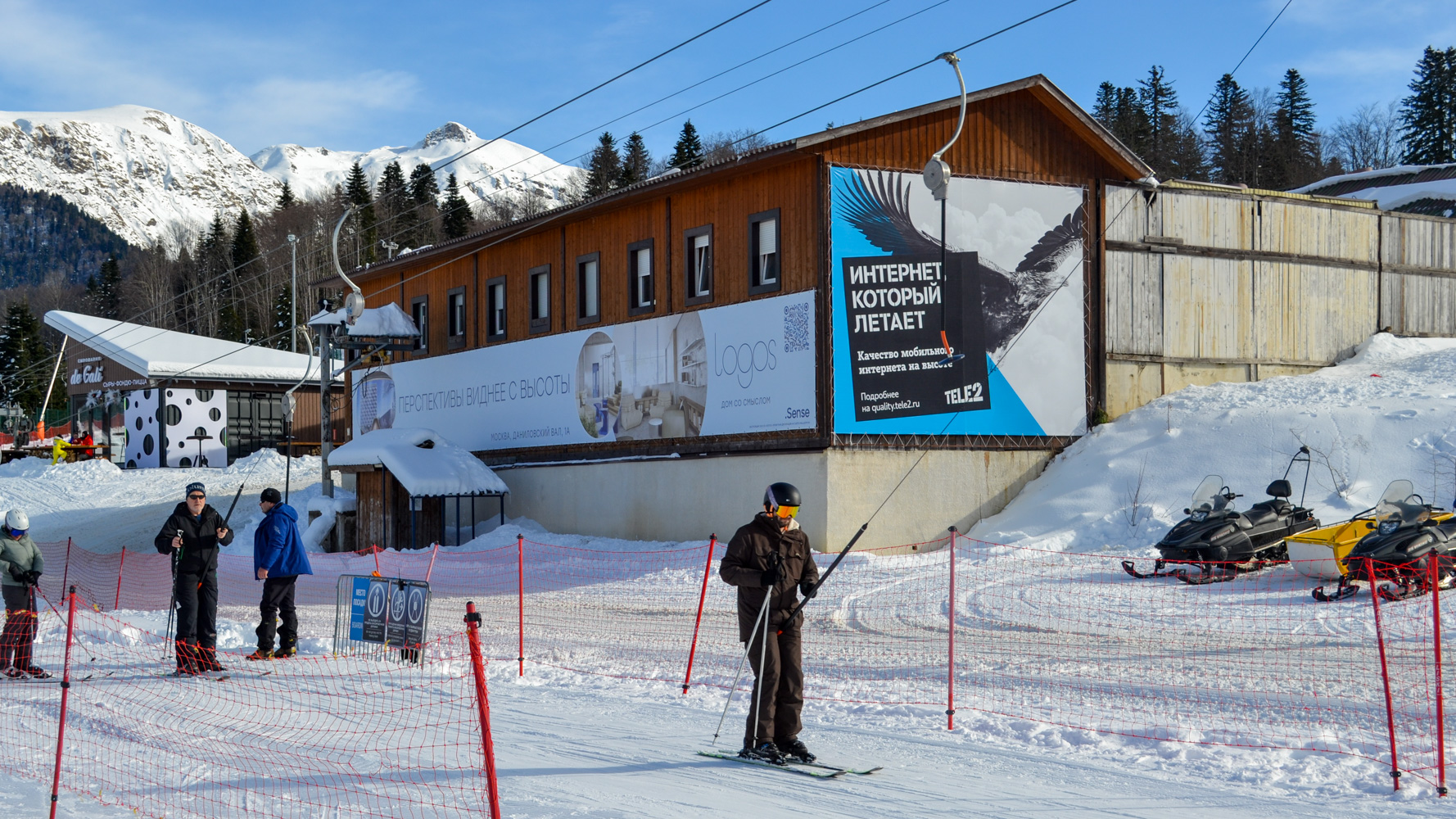 наружная реклама Tele2 на горнолыжных курортах Сочи Газпром Лаура Альпика
