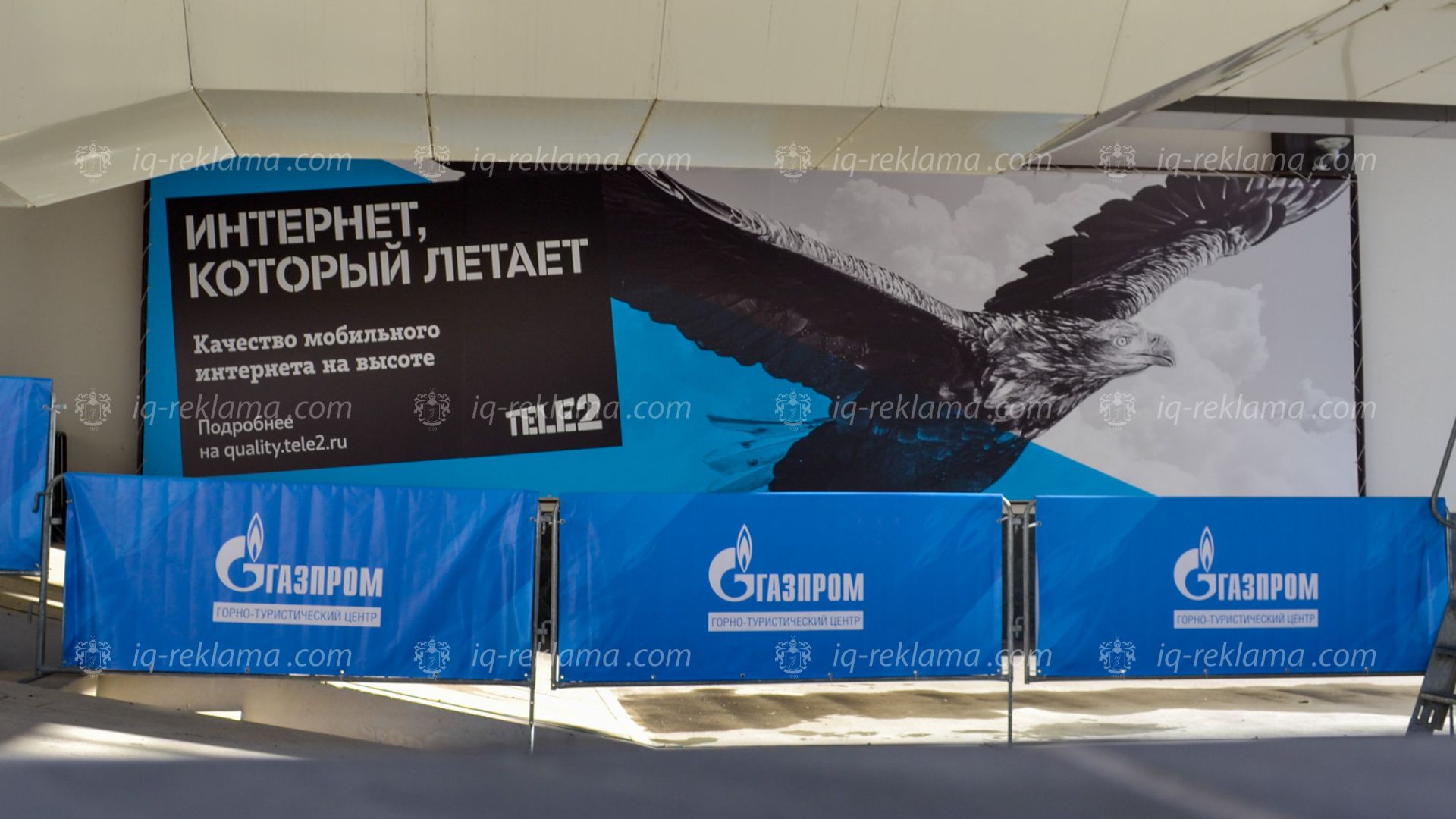 наружная реклама Tele2 на горнолыжных курортах Сочи Газпром Лаура Альпика