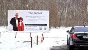 Наружная реклама в ресторане «Причал» в Москве модельного агентства Top Secret Kids