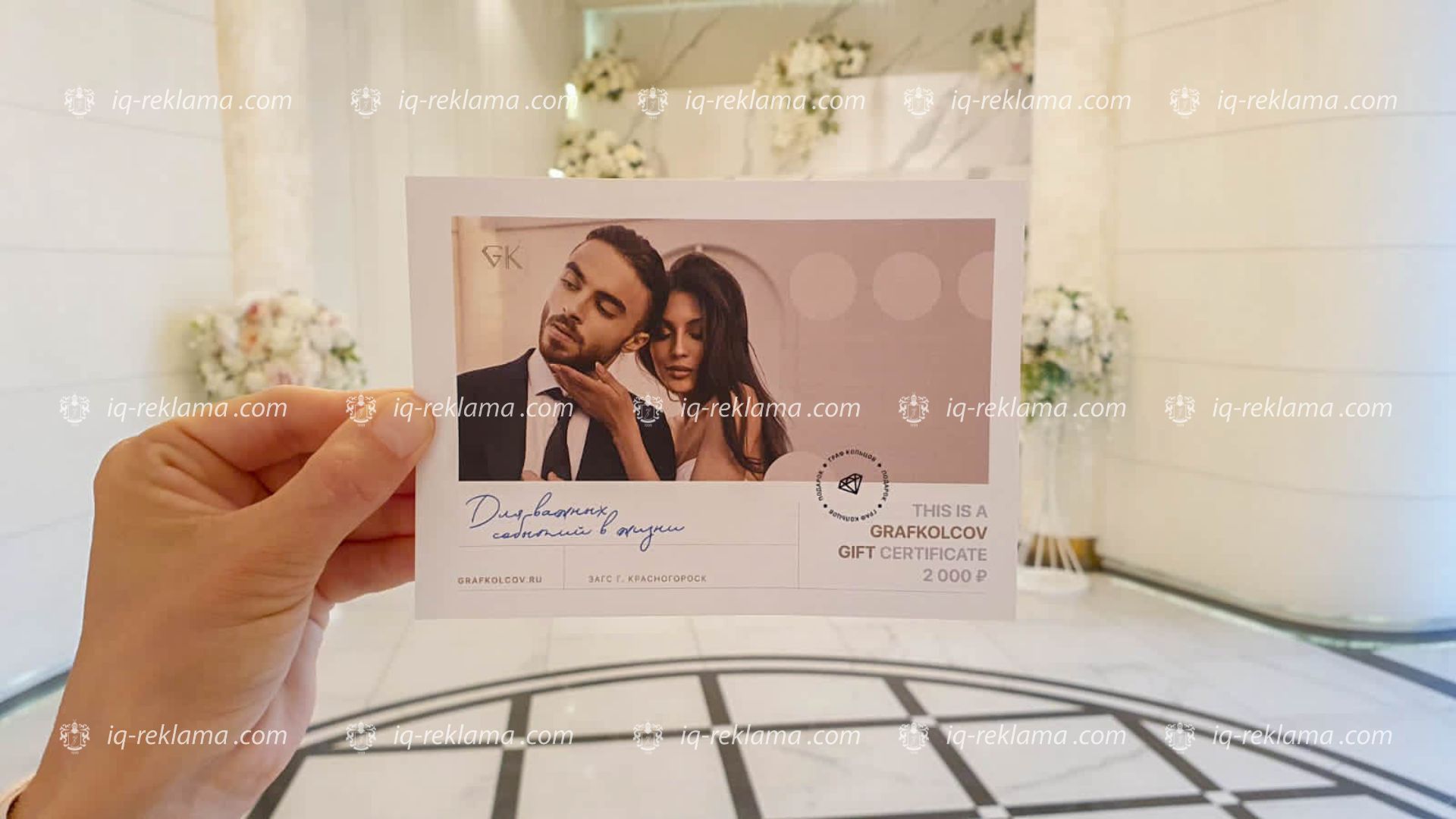 Индор реклама в ЗАГС и Дворцах бракосочетания Москвы ювелирного бренда «Graf Кольцов»