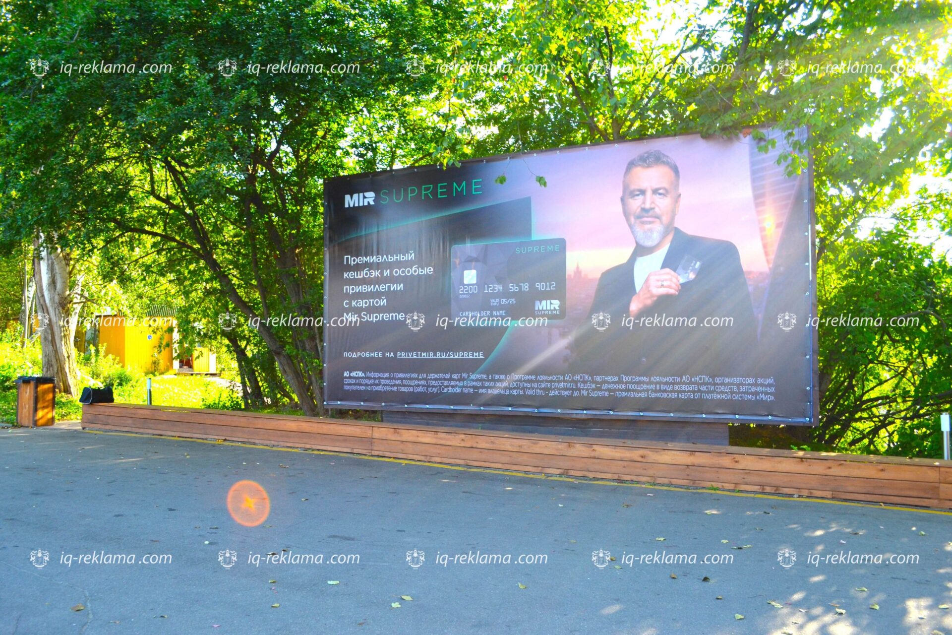 Наружная реклама НСПК «Мир Suprime» в местах элитного отдыха Москвы и Санкт-Петербурга