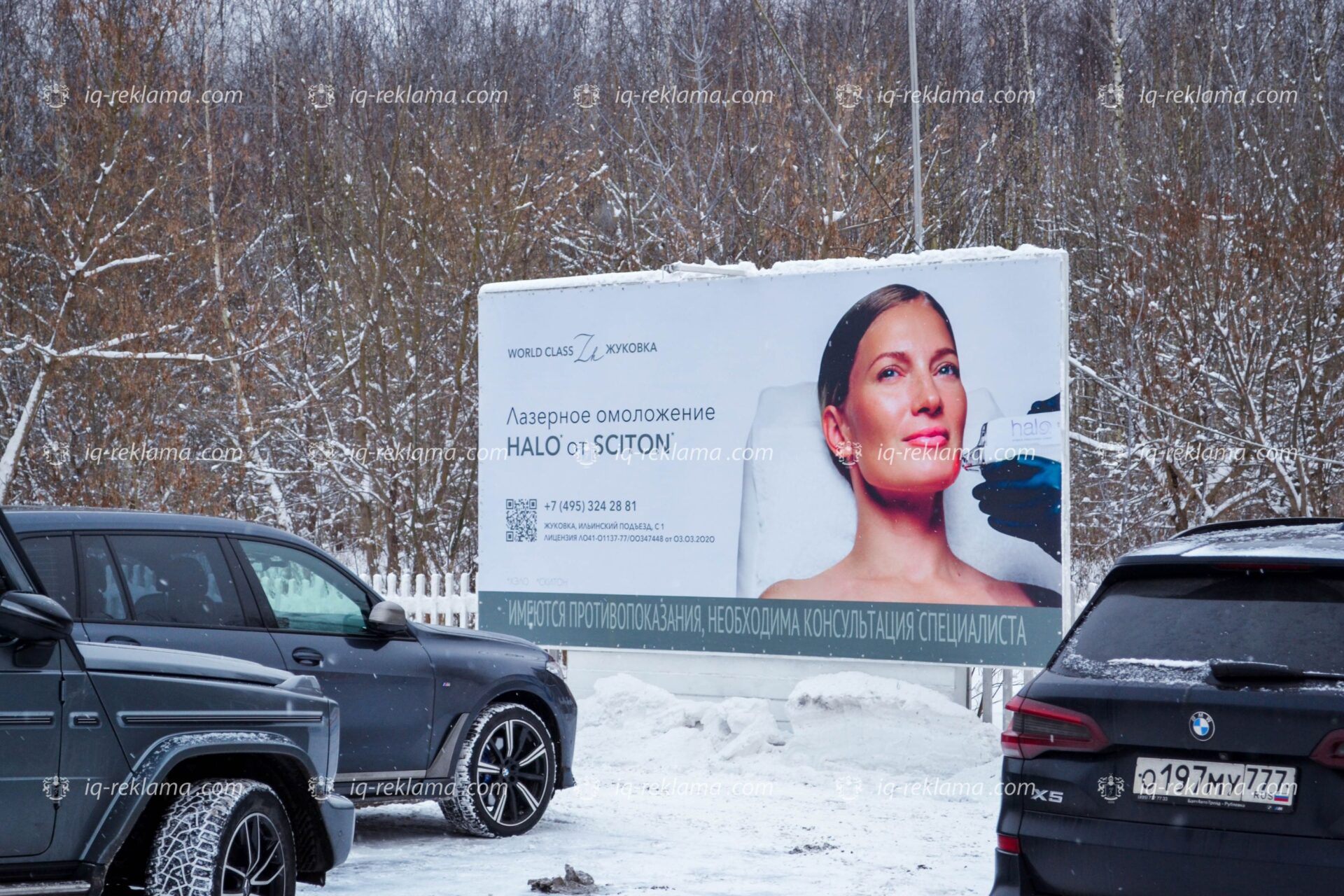 Наружная реклама на «Рублевке» салона красоты World Class SPA Жуковка