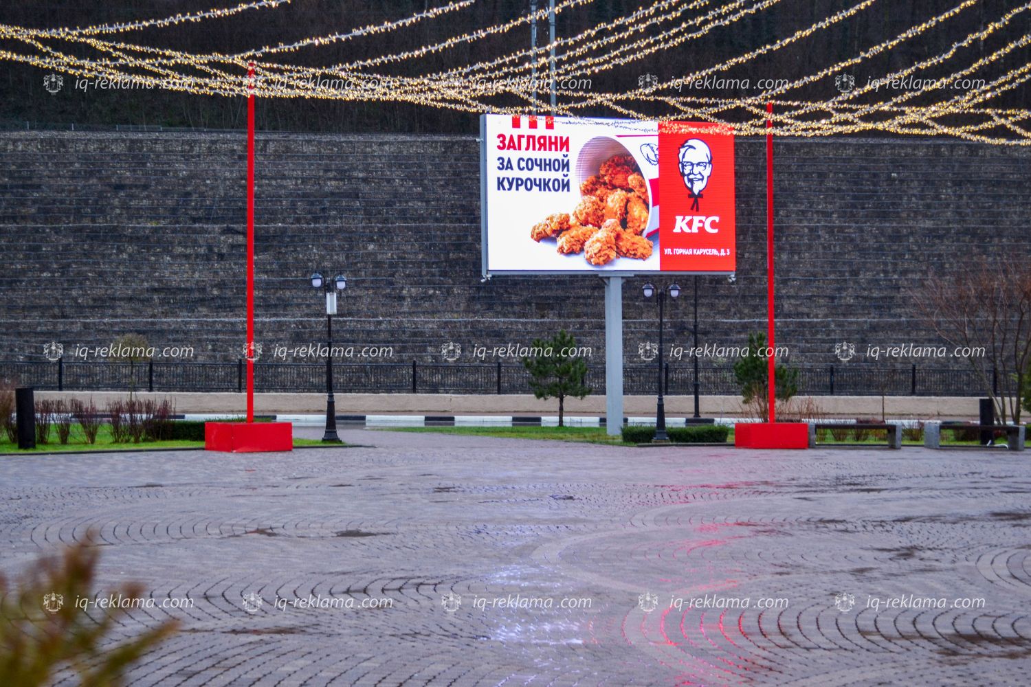 Наружная видео реклама на горнолыжном курорте Красная Поляна ресторана быстрого питания KFC