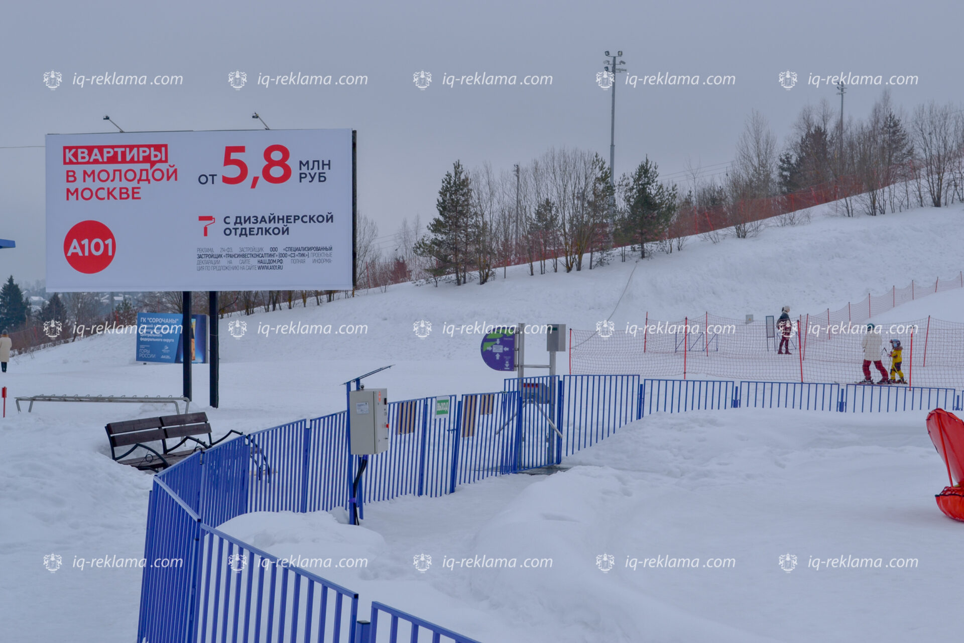 Наружная реклама на горнолыжном курорте Москвы недвижимости А101