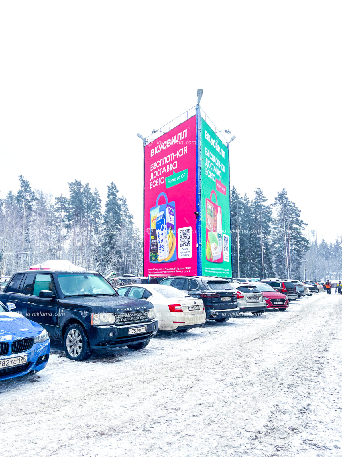 Размещение наружной рекламы «Вкусвилл» на горнолыжном курорте «Красное озеро» в Санкт-Петербурге