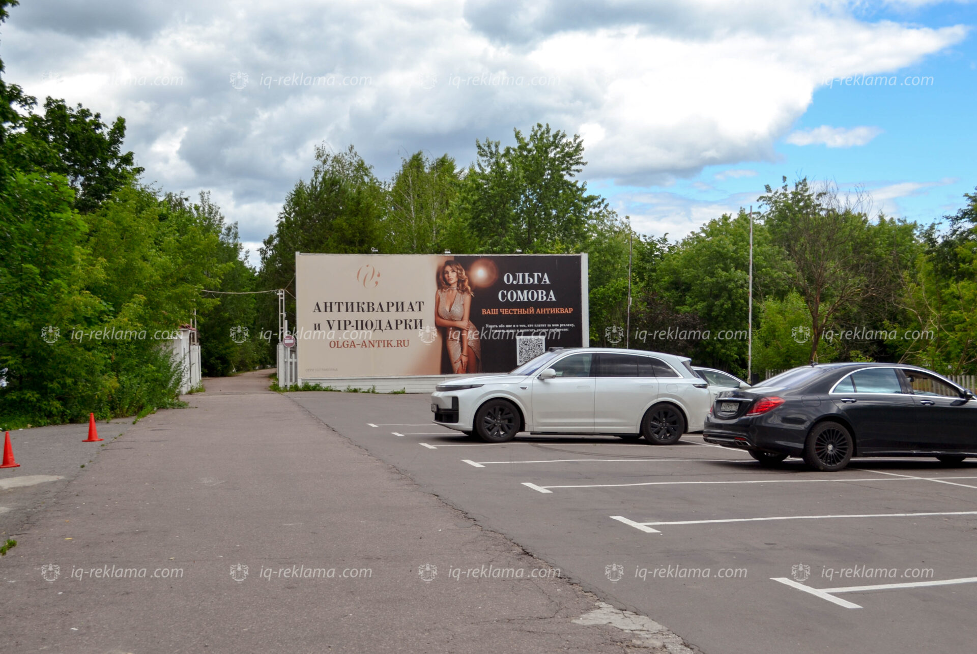 Наружная реклама в ресторане «Причал» на «Рублевке» антиквара Ольги Сомовой